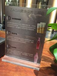 -扎嘎形象设计