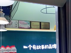 -自然椰·海南清补凉(海月广场店)