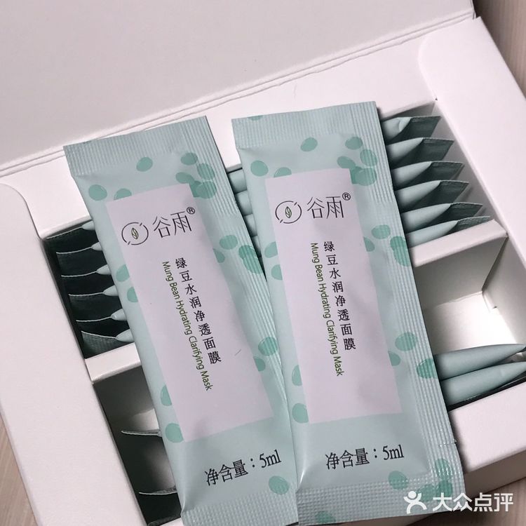 像果冻一样的谷雨面膜