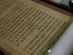 -敦煌市博物馆