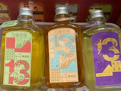 -陕拾叁(袁家村店)