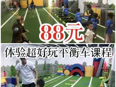 -星动计划儿童运动馆(闵行乐虹坊店)