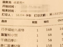 -绿波廊(豫园店)