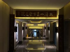-三清山希尔顿度假酒店