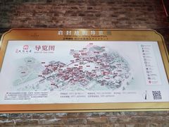 -朱仙镇启封故园景区