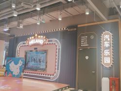 -meland亲子乐园(北京首开通州万象汇店)