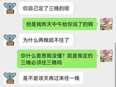 -鹿逸自助酒店(东大路地铁站店)