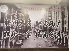 -老粤西梧州特色菜餐厅