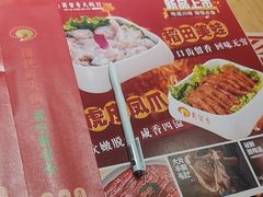 -蜀留香火锅(西南角店)