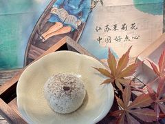 -好一朵茉莉花(老门东店)