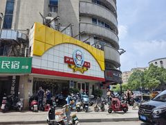 -庐州太太(CBD店)