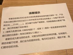 -麦当劳(东苑丽宝商业广场店)