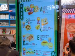 -孖记茶档·热腾茶餐(荔湾领展广场店)