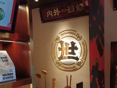 -德天顺盖码饭(人民西路店)