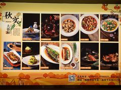 -大蓉和(一品天下店)