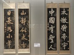 -徐悲鸿纪念馆