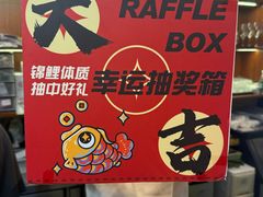 -成都瓜串串(华强北店)