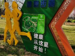 -五环公园