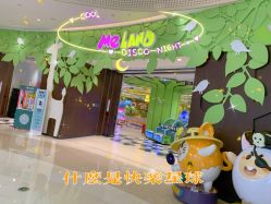 点击看大图 -MELAND(湾悦城店)