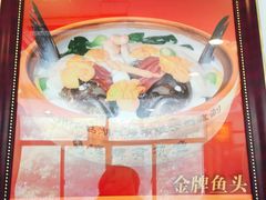 -旭龙鱼头王(航华店)