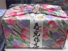 -阮大兴糕团(滨江宝龙店)