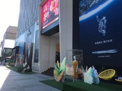 -新梦百货(民族店)