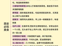 -秦始皇帝陵博物院-丽山园