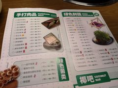 菜单-大头椰·椰子鸡火锅(新梦店)