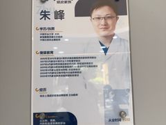-顽皮家族·深度医疗转诊中心医院·核磁·CT影像中心(虹桥总店)