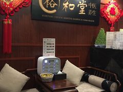 -裕和堂中医推拿艾灸(太古汇臻品店)