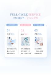 -杭州贝瑞斯美华妇儿医院·早孕·产检·儿科
