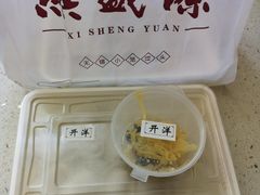 -熙盛源(滨湖万达店)