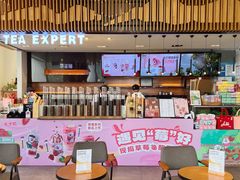 大堂-萃茶师(琅西店)