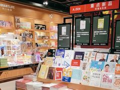 -西西弗书店&矢量咖啡(凯德晶萃广场店)