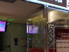 -东方之珠洗浴休闲广场(于家堡店)
