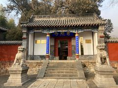 -泰山风景名胜区-普照寺