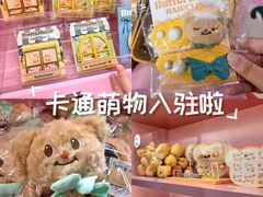 -港汇恒隆广场