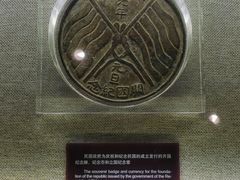 -上海孙中山故居纪念馆