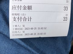 -晓友烧麦(光华村店)