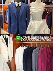-Hongdu红都·高端西装定制男士西装礼服大衣定制