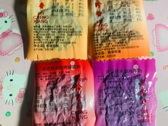 美珍香切片烧烤猪肉-美珍香(北京华贸购物中心店)