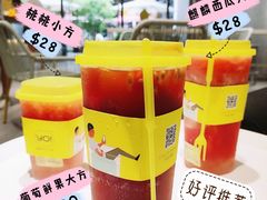 -YO!TEA有茶(科兴科学园店)