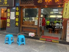 -荔林食店(西华路店)