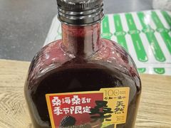 桑椹菠萝汁-Mr.Fruits水果先生(北京市百货大楼店)