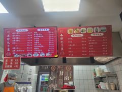 -小胖包子王(阜成门内店)