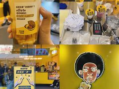 -奶茶狗(旧梦店)