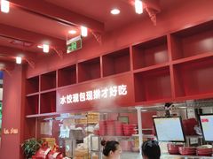 -喜家德虾仁水饺(景枫中心店)