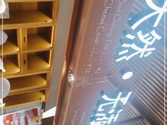-西村叔叔的店·面包·甜品·蛋糕(崂山丽达店)