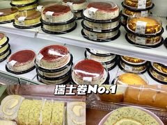 -山姆会员商店(邻瑞广场店)