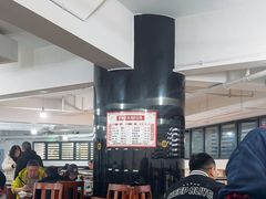 -野狗羊肉汤